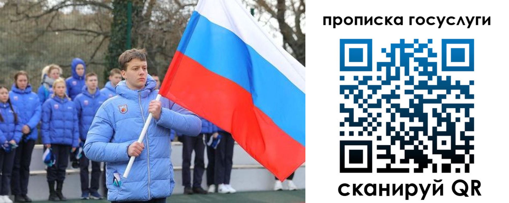 временная регистрация законно в Шахтах